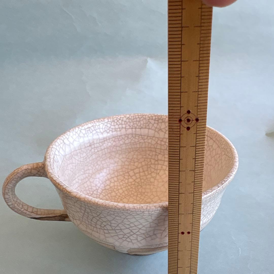 櫻井美奈子　スープカップ