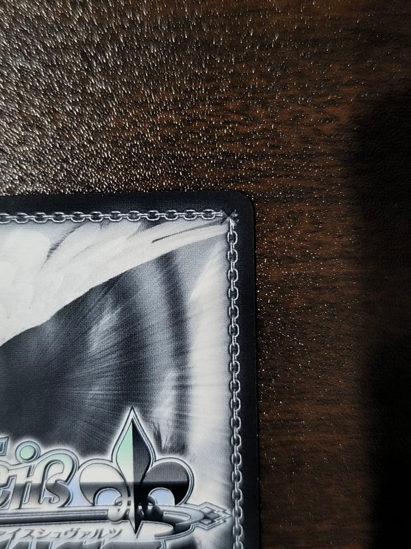 始まりの目撃者へ桃香 SP サイン