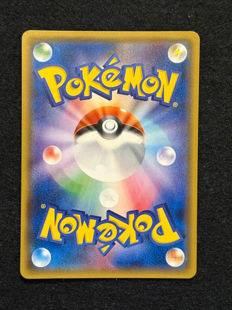 ロケット団のミミッキュGX SMD 30枚デッキ対戦セット サトシVSロケット…