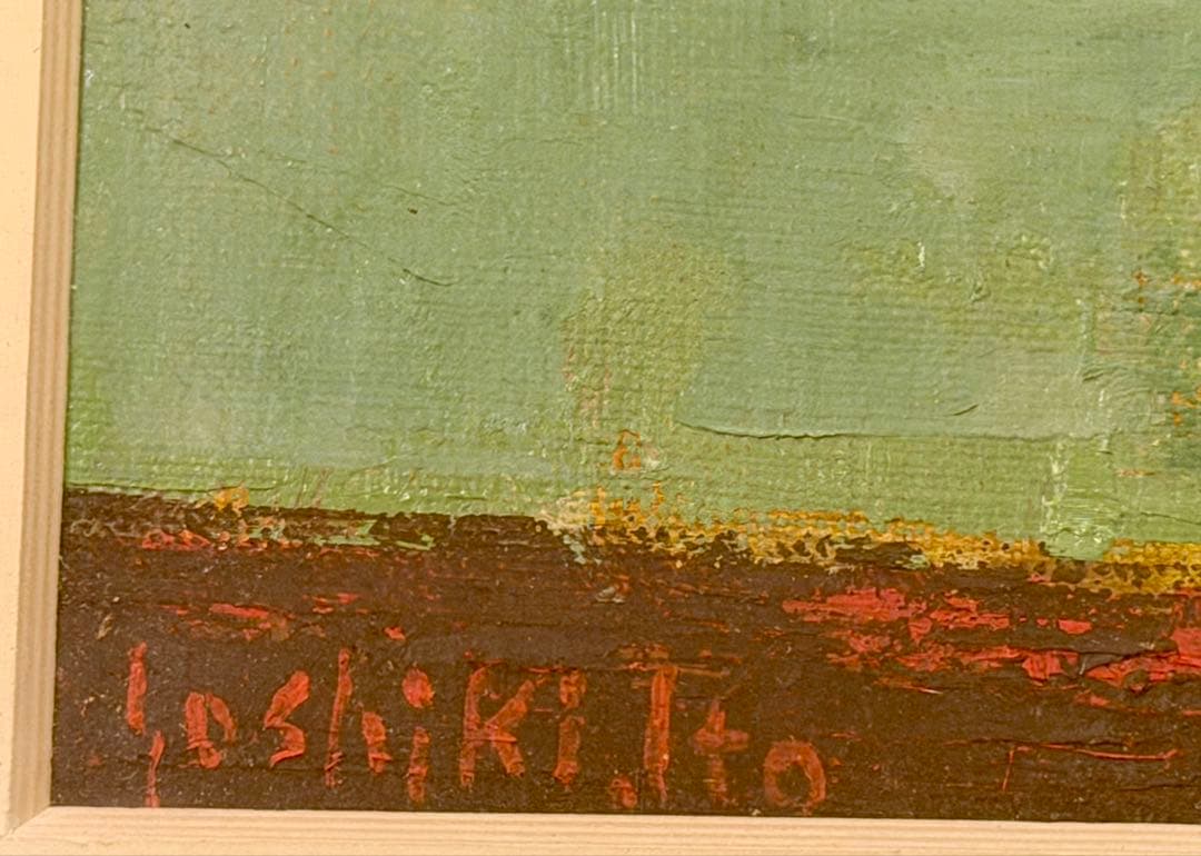 伊藤芳樹 花の静物 油彩画 額装 受賞歴あり #149 - メルカリ