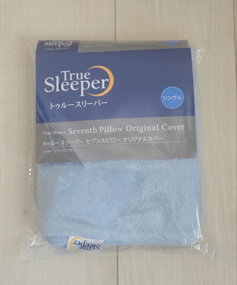 True Sleeper セブンスピロー シングル