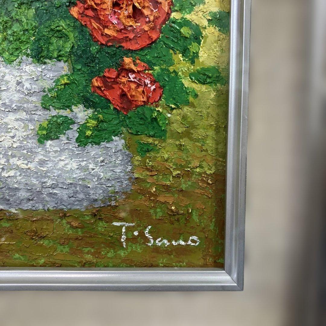 油彩　佐野千恵子　「バラ　SM」 はふくろうの画家