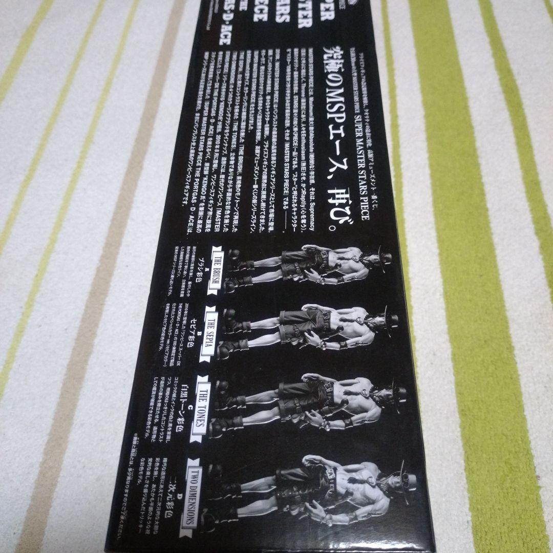 SMSP　エース　C　賞　中身未開封　品　ワンピース　smsp　03