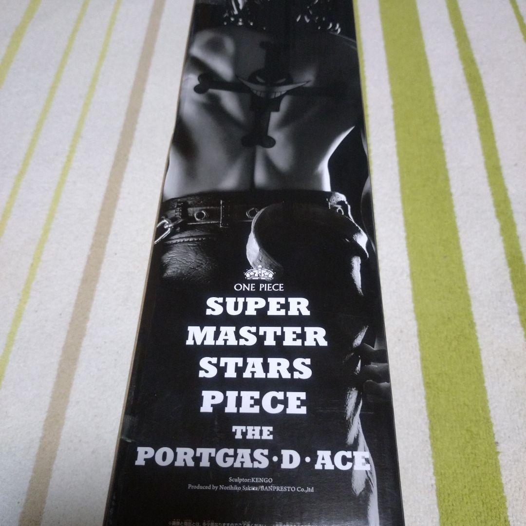 SMSP　エース　C　賞　中身未開封　品　ワンピース　smsp　03