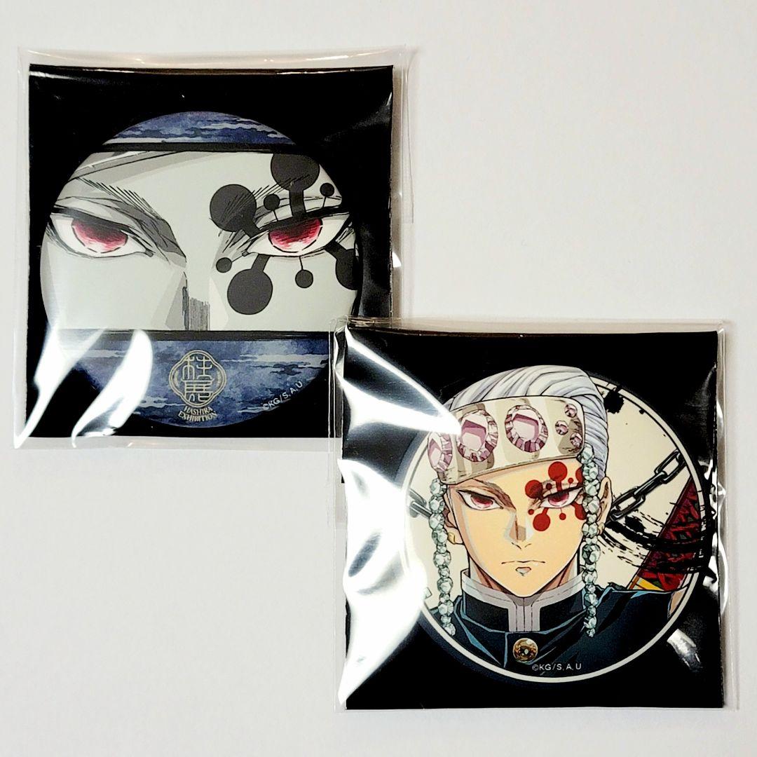 新品・未使用】鬼滅の刃 柱展 マットランダム缶バッジ 宇髄天元 アップ