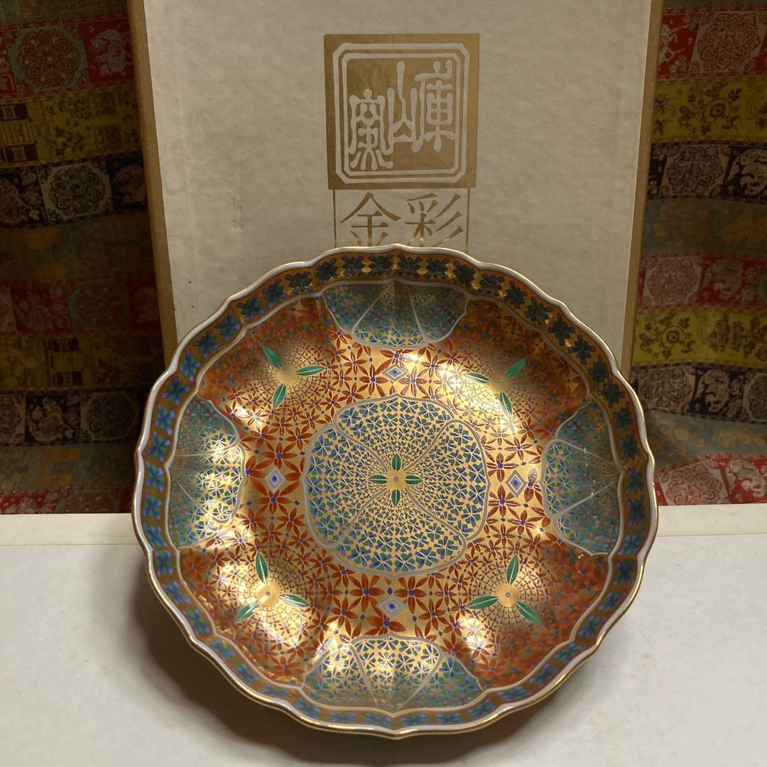 新品未使用　前畑陶器 庫山窯 金彩花紋5枚セット取り皿　￼14×2.8cm 箱付