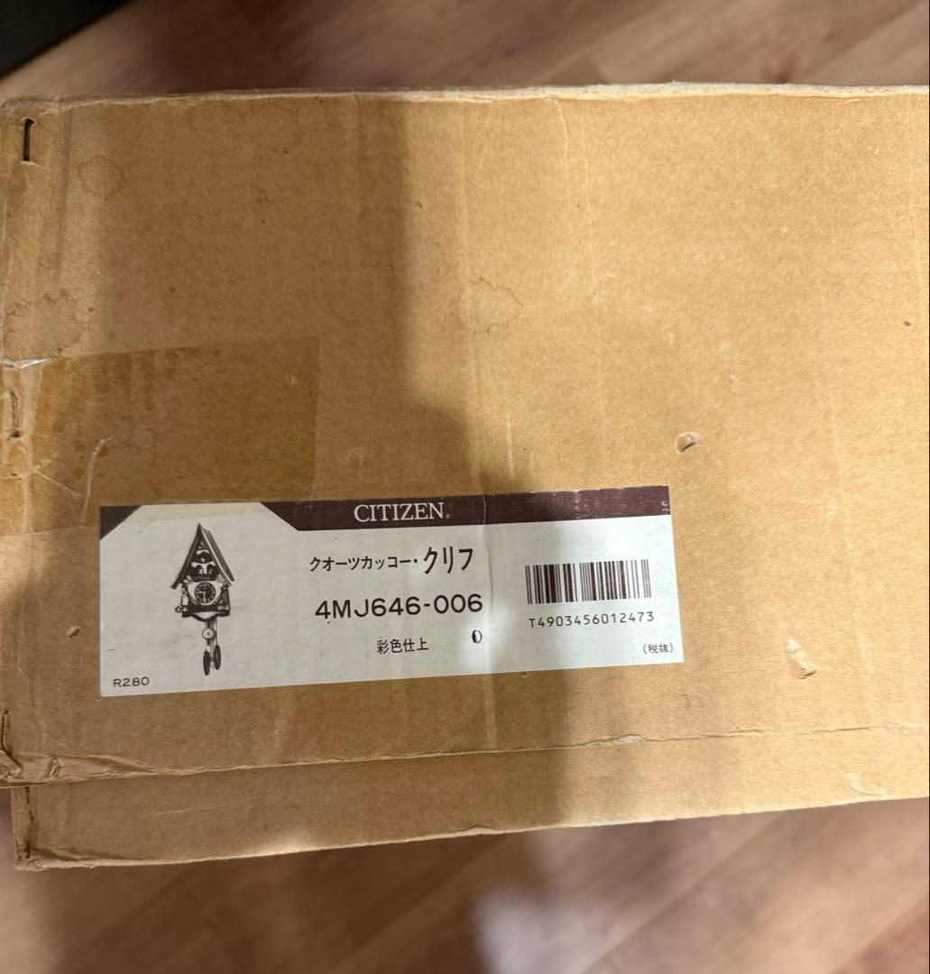 最終 シチズン カッコー クロック 鳩時計 新品未使用