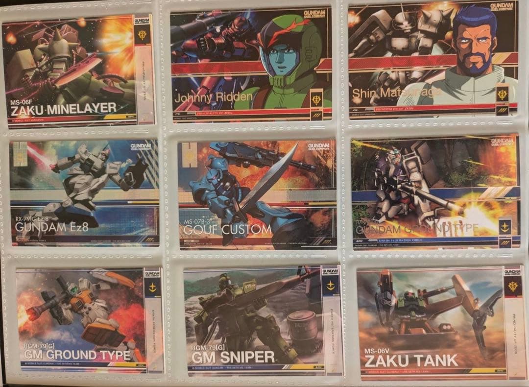 【希少/95枚セット】デュエルカンパニー GUNDAM DUEL COMPANY