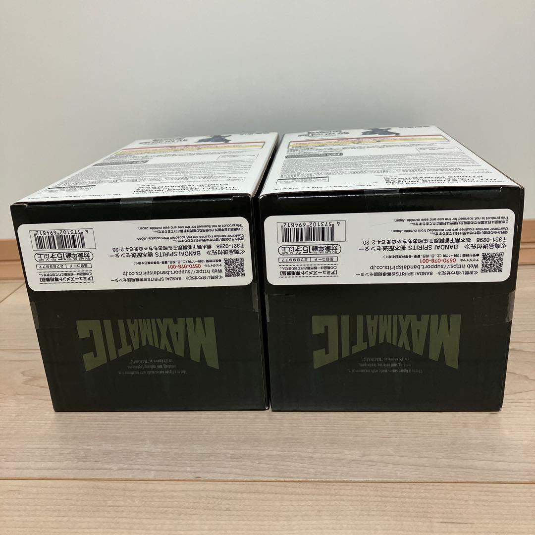 最新　呪術廻戦フィギュア　6点まとめ売り　MAXIMATIC　禪院直哉　虎杖悠仁