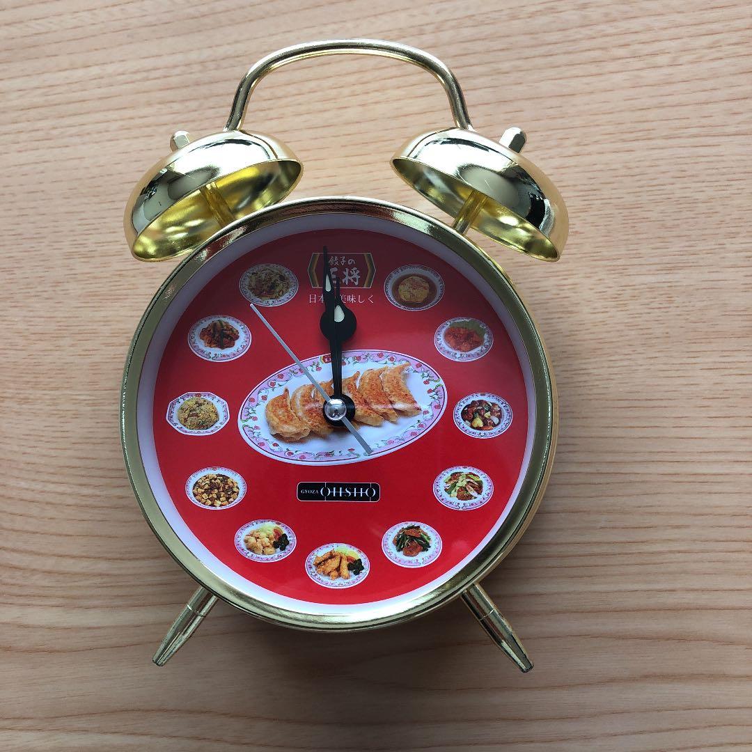 餃子の王将 目覚まし時計 - メルカリ