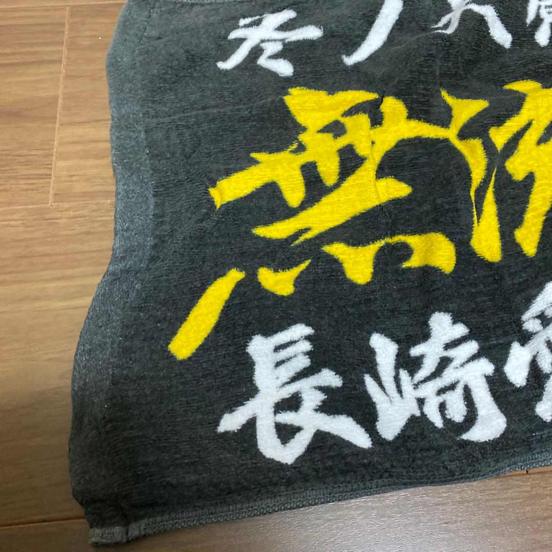 福山雅治ライブタオル - メルカリ