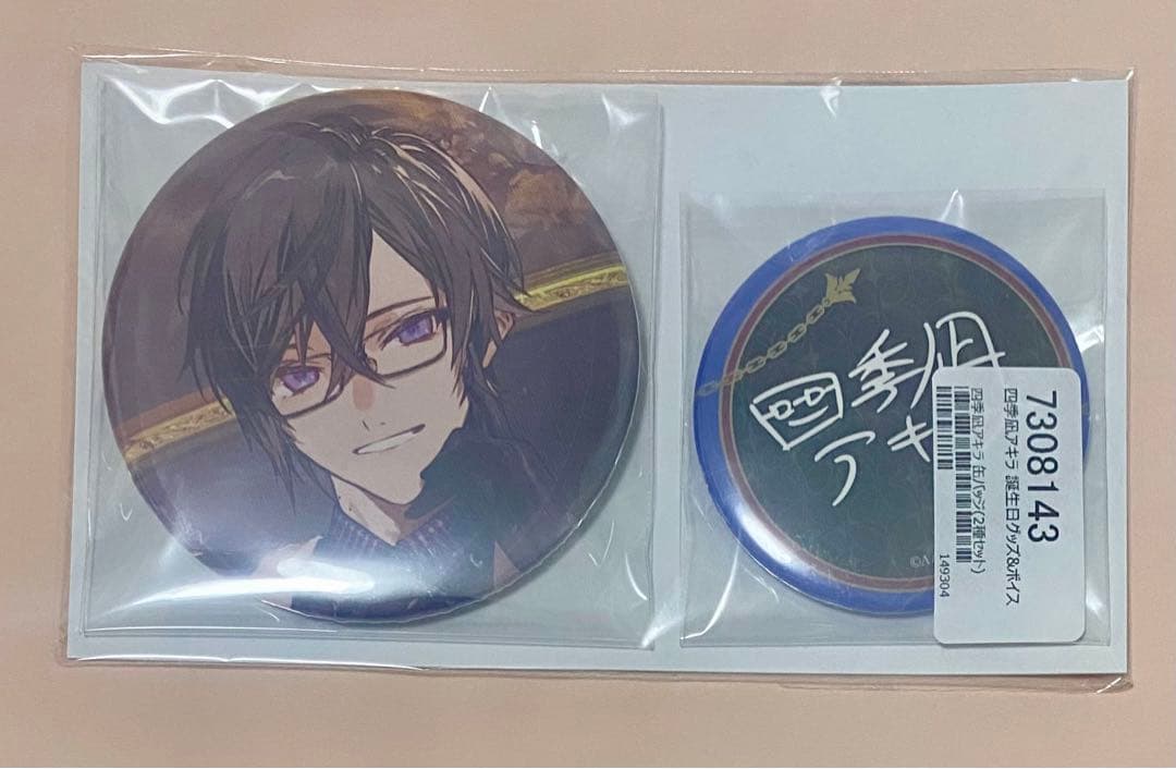 にじさんじ 四季凪アキラ 缶バッチセット