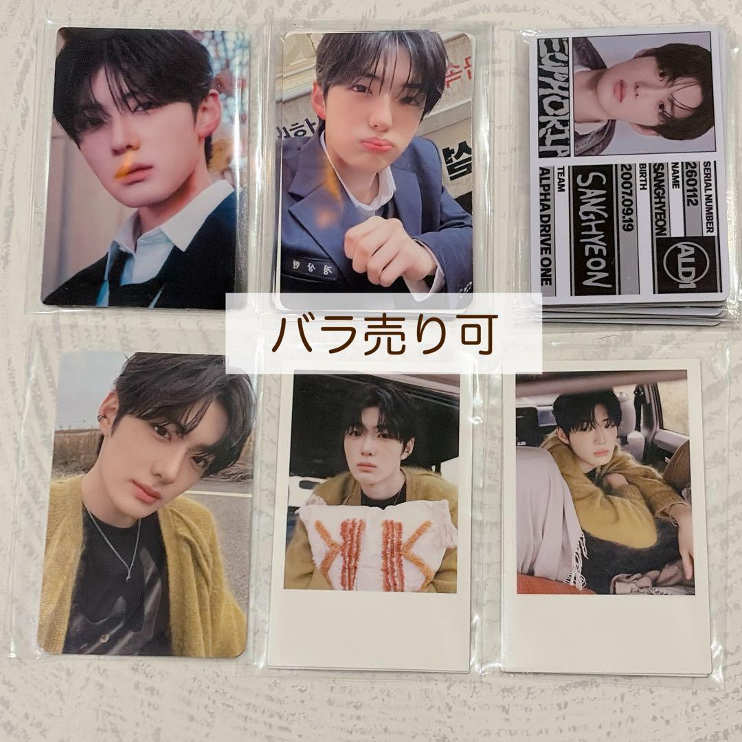 ald1 サンヒョン トレカ - メルカリ