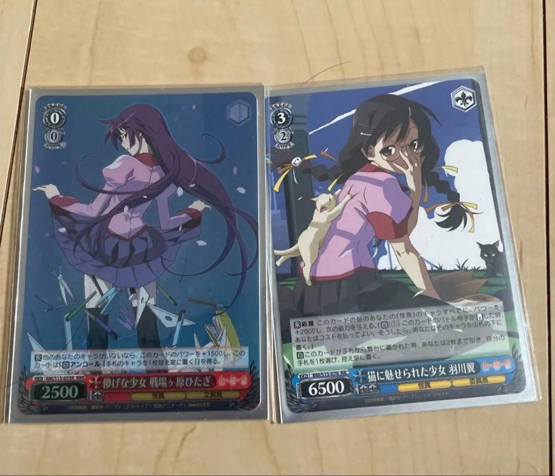 ヴァイスシュヴァルツ 化物語 トレーディングカード 50枚 まとめ売り