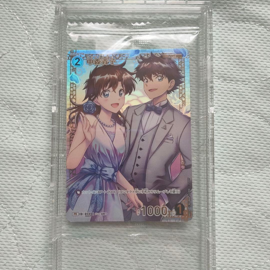 名探偵コナン カードゲーム 中森青子 チャレンジ戦優勝プロモ - メルカリ