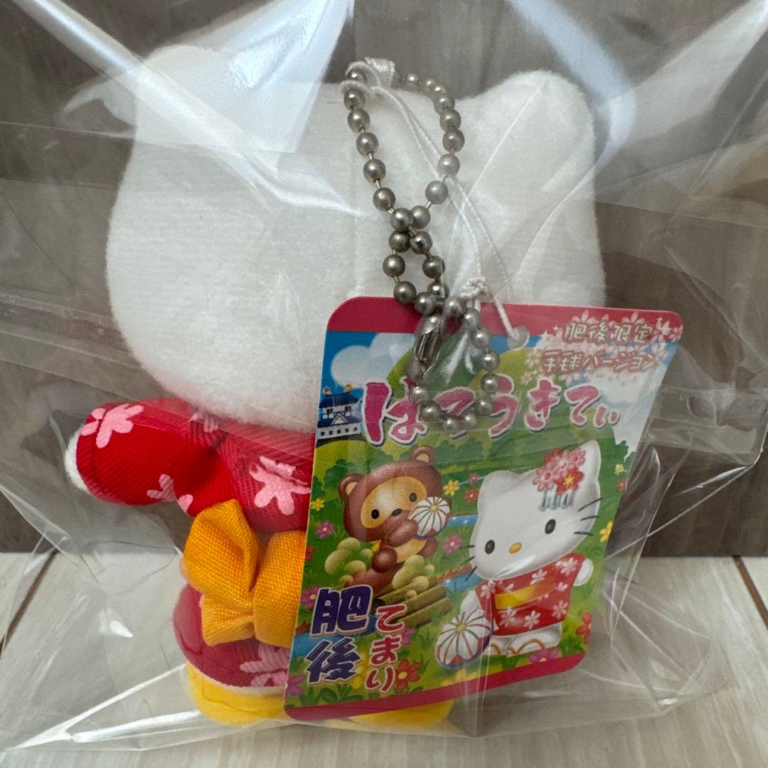 超激レア！超希少！ご当地ハローキティぬいぐるみ肥後