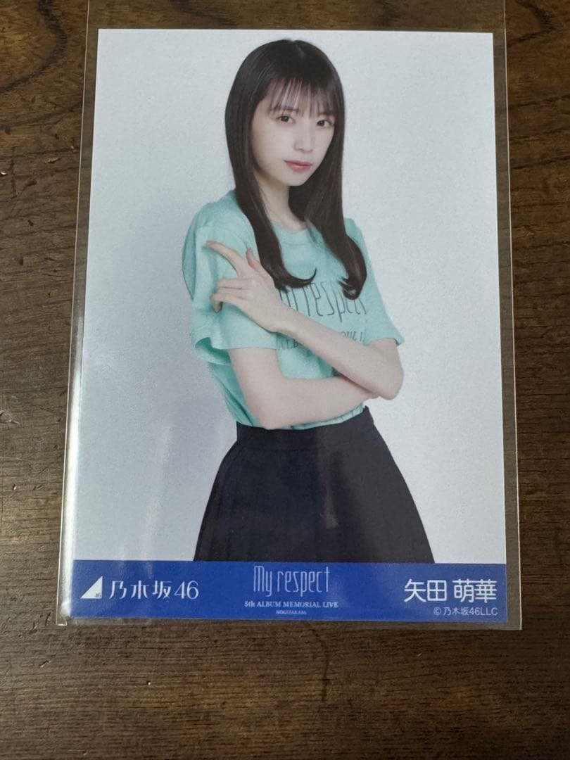 乃木坂46 矢田萌華 生写真 チュウ My respect ライブT - メルカリ