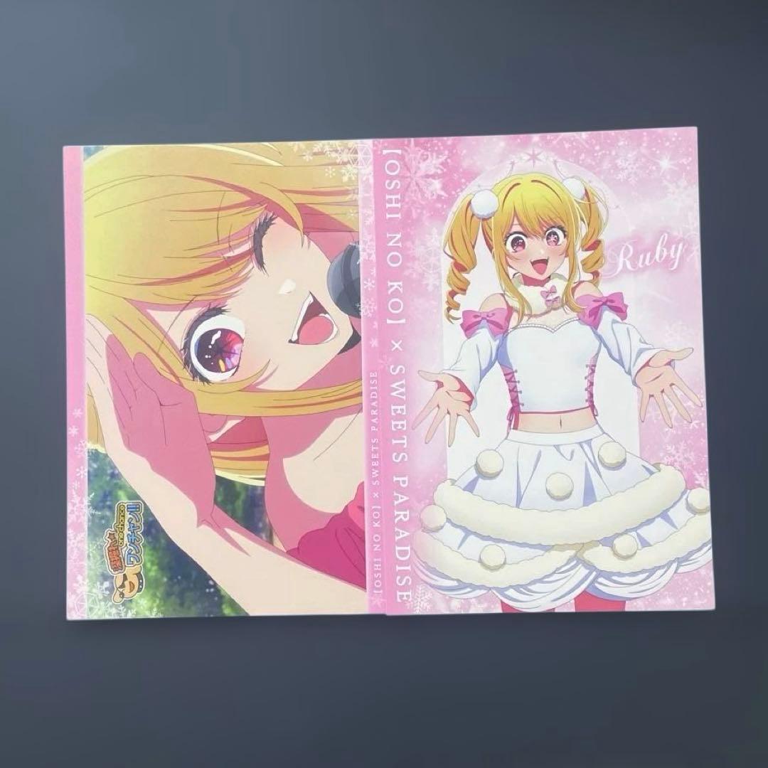 推しの子 スイーツパラダイス 特典ポストカード 星野ルビー - メルカリ