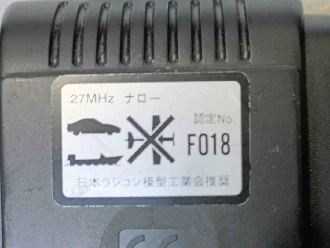 FUTABA ATTACK 4WD プロポセット