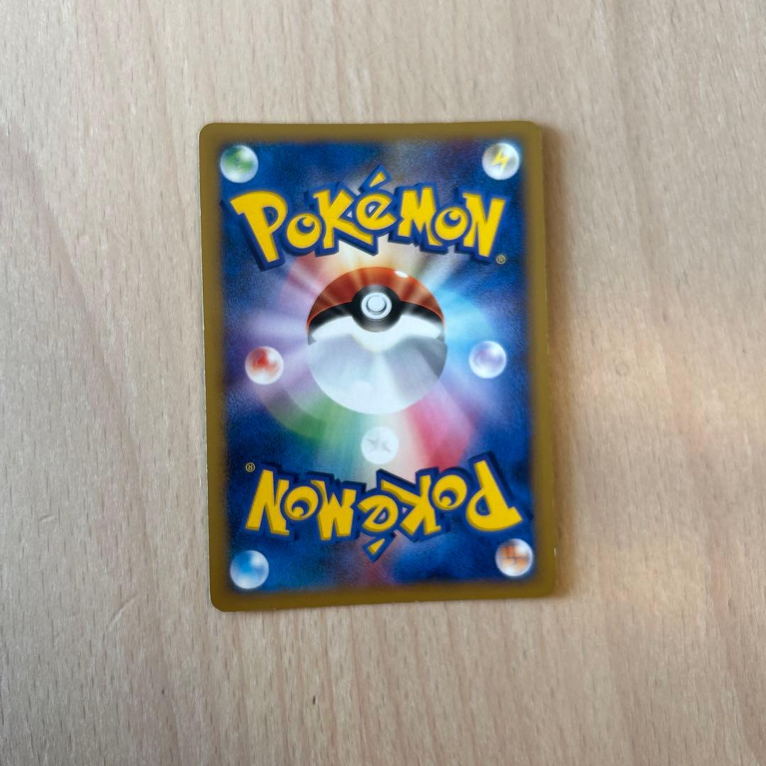 シバのハガネール ☆ ポケモンカード☆VS 084/141 - メルカリ