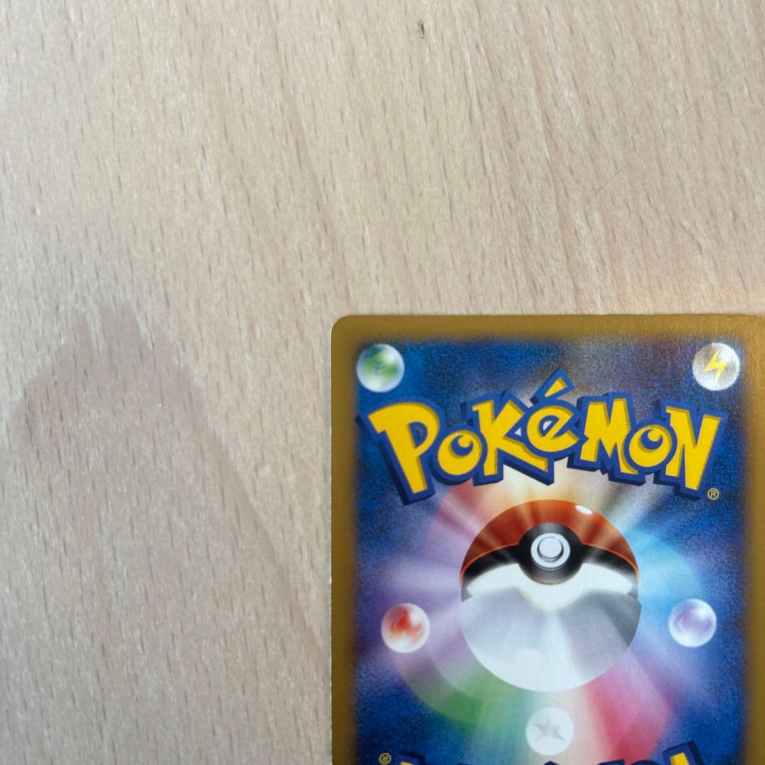 シバのハガネール ☆ ポケモンカード☆VS 084/141 - メルカリ