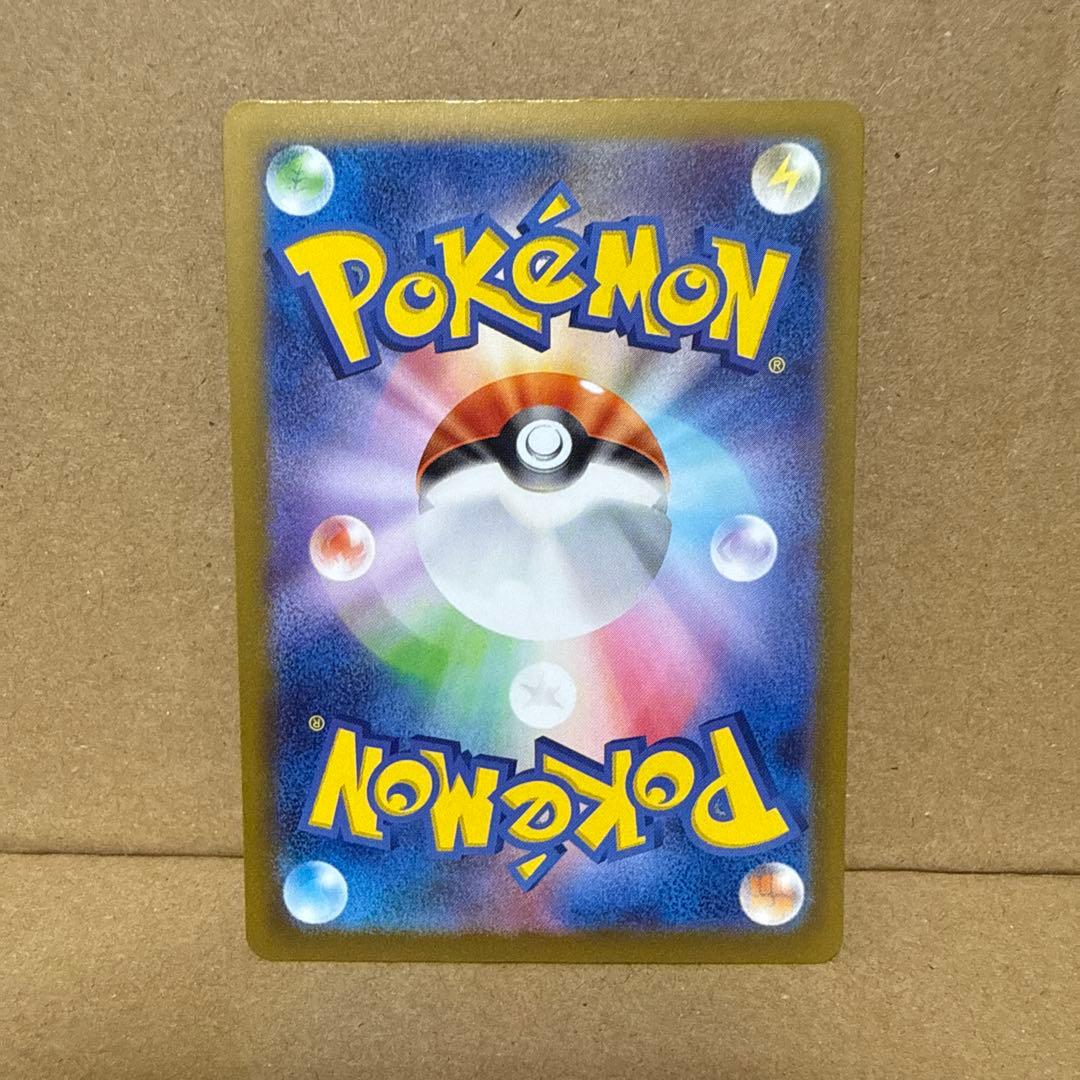 S SSR 色違い 57枚 まとめ売り シャイニー ポケモンカード Shiny