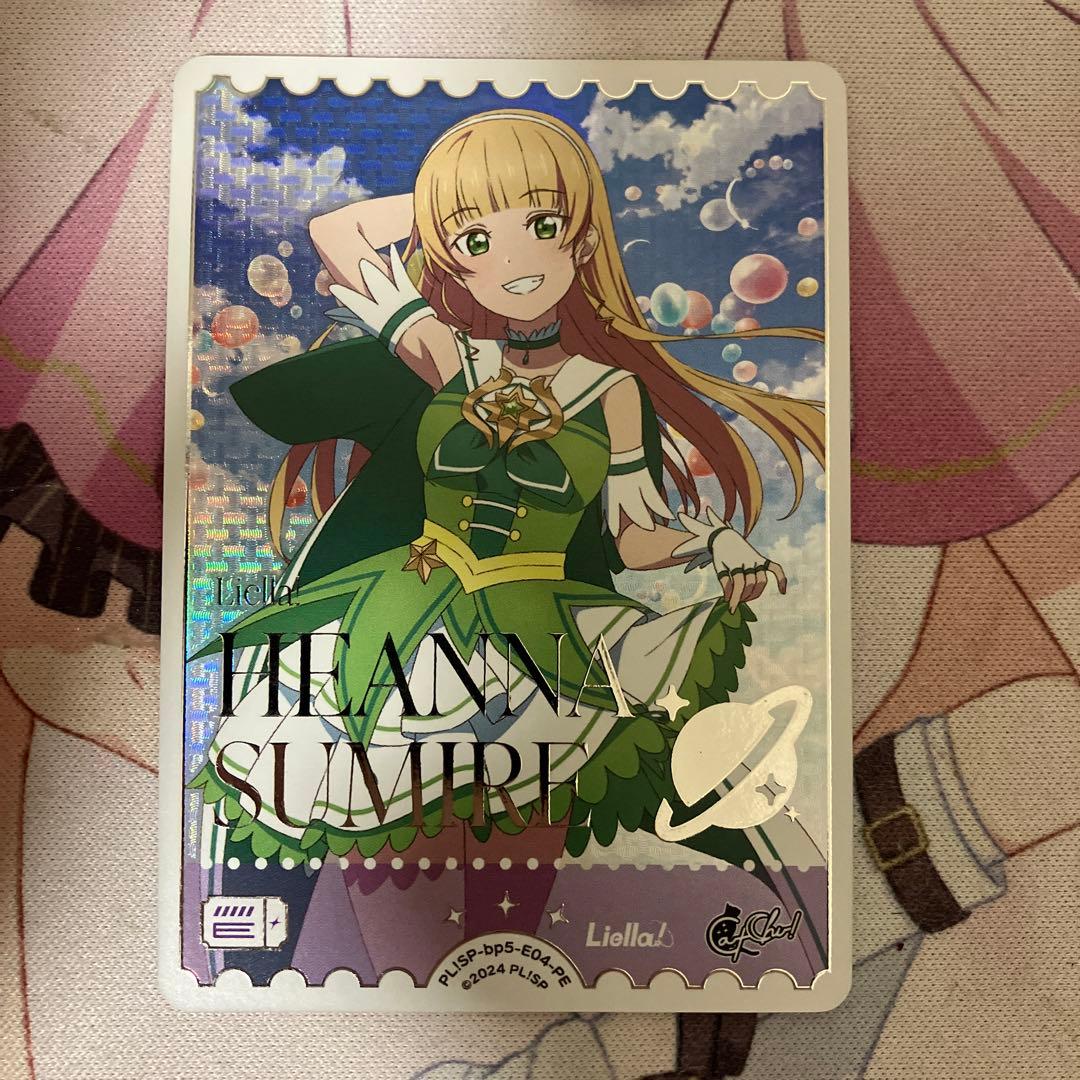 ラブカ 平安名すみれ エネルギー 1枚 - メルカリ