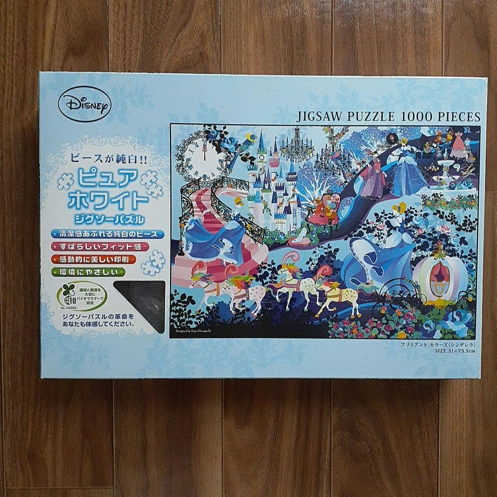 ディズニー ホラグチカヨ ジグソーパズル 1000ピース 950ピース 額縁なし