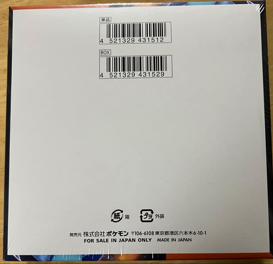 ポケモンカードゲーム インフェルノX シュリンク付き1ボックス - メルカリ