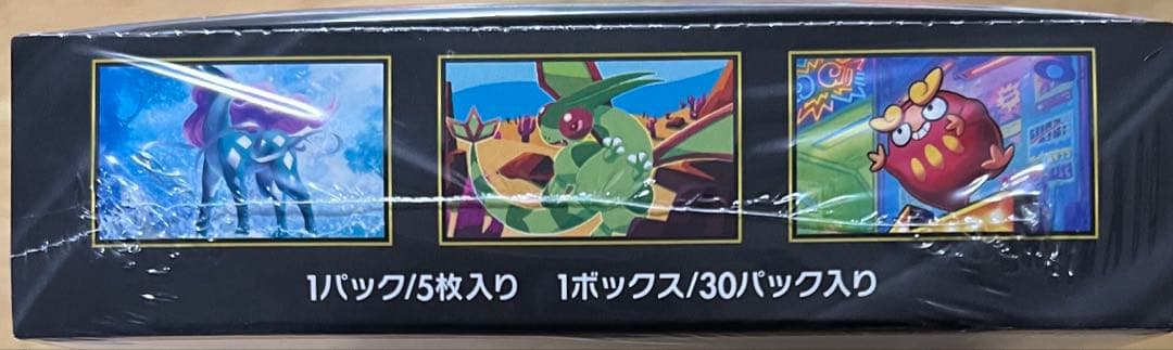 ポケモンカードゲーム インフェルノX シュリンク付き1ボックス - メルカリ