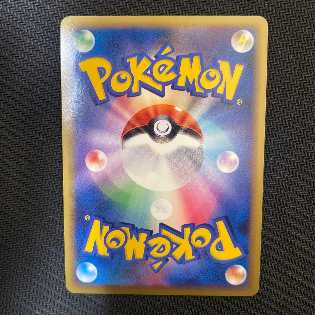 ピチュー ☆ L1 ソウルシルバーコレクション 031/070 - メルカリ