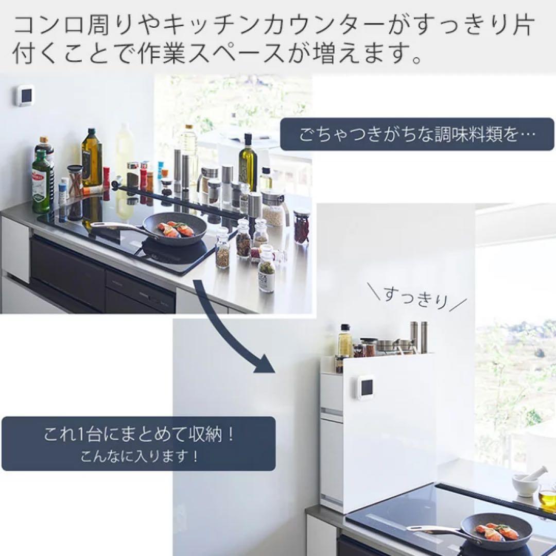 【本日発送可】去年購入／山崎実業TOWER調味料ラック2段／おまけクレラップ入り