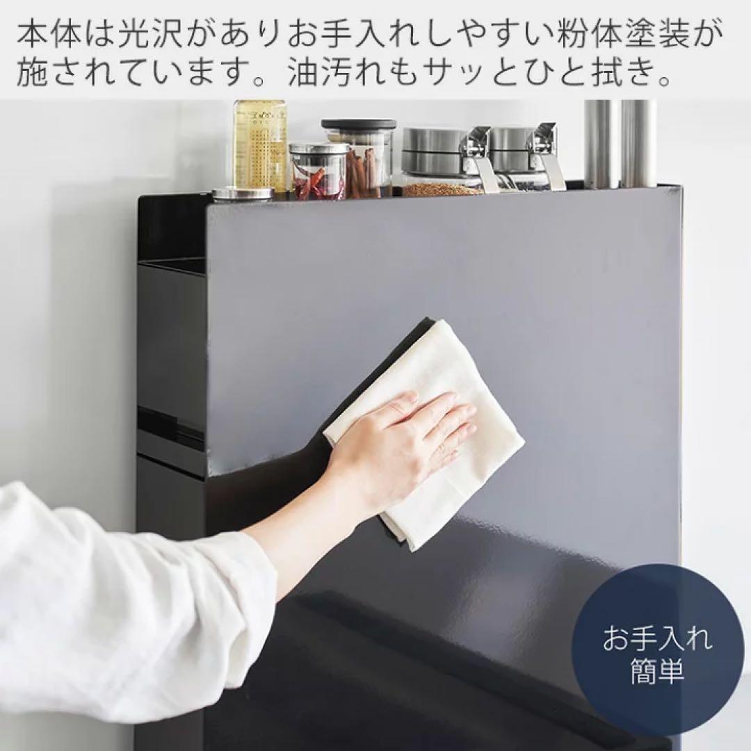 【本日発送可】去年購入／山崎実業TOWER調味料ラック2段／おまけクレラップ入り