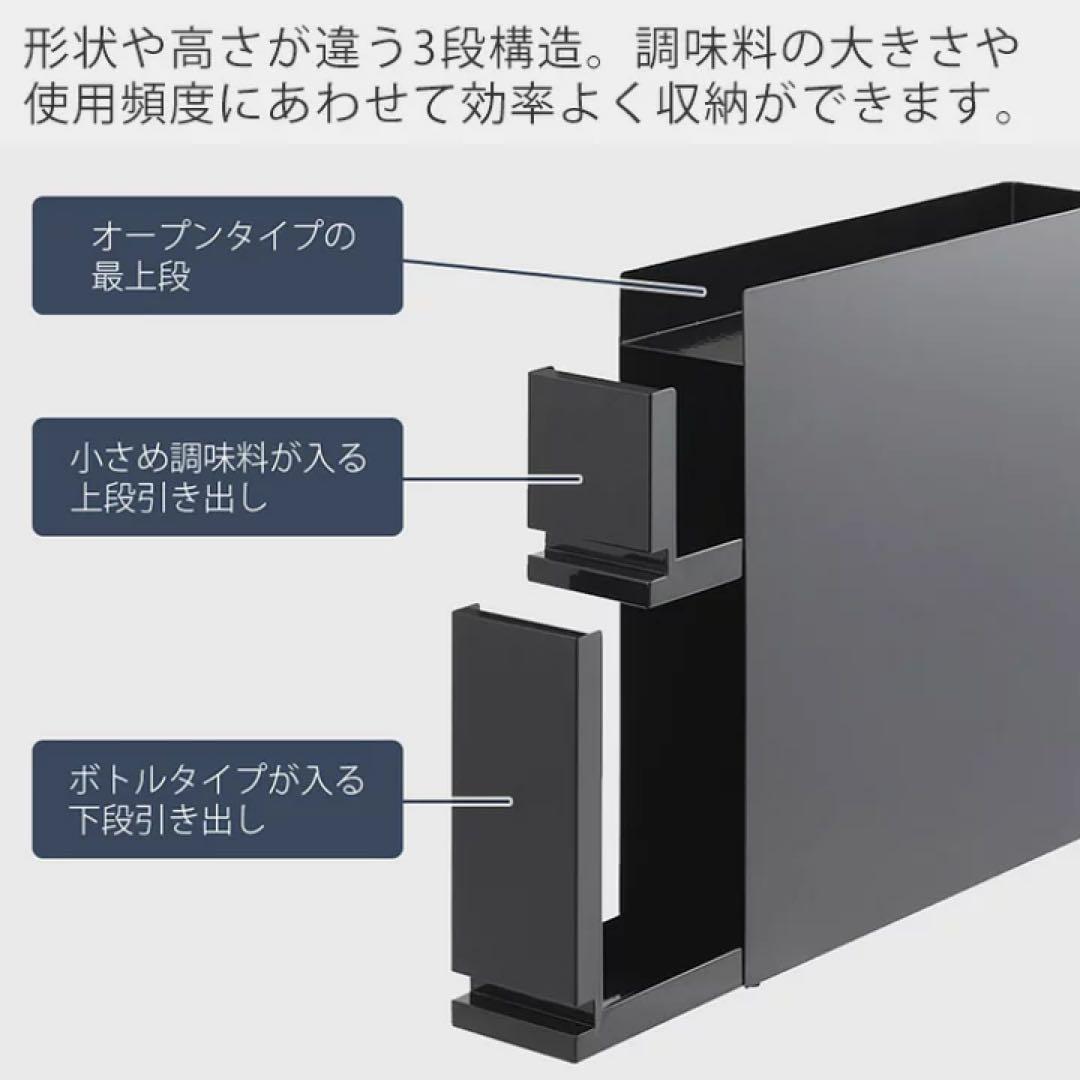 【本日発送可】去年購入／山崎実業TOWER調味料ラック2段／おまけクレラップ入り