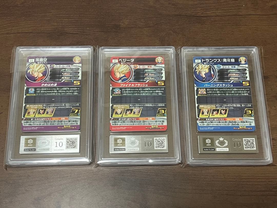 ARS10・10+】ドラゴンボール abs-24 abs-27 abs-30 - メルカリ