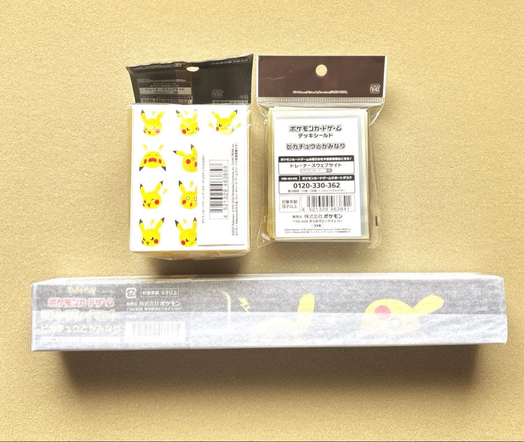 デッキシールド デッキケース ラバープレイマット 各1点 ピカチュウと