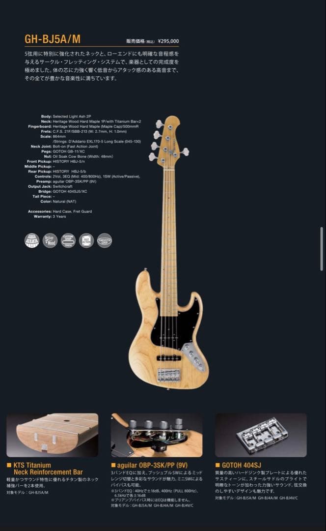 ちゃんうめ様専用】history GH-BJ5A/M エレキ5弦ベース - メルカリ