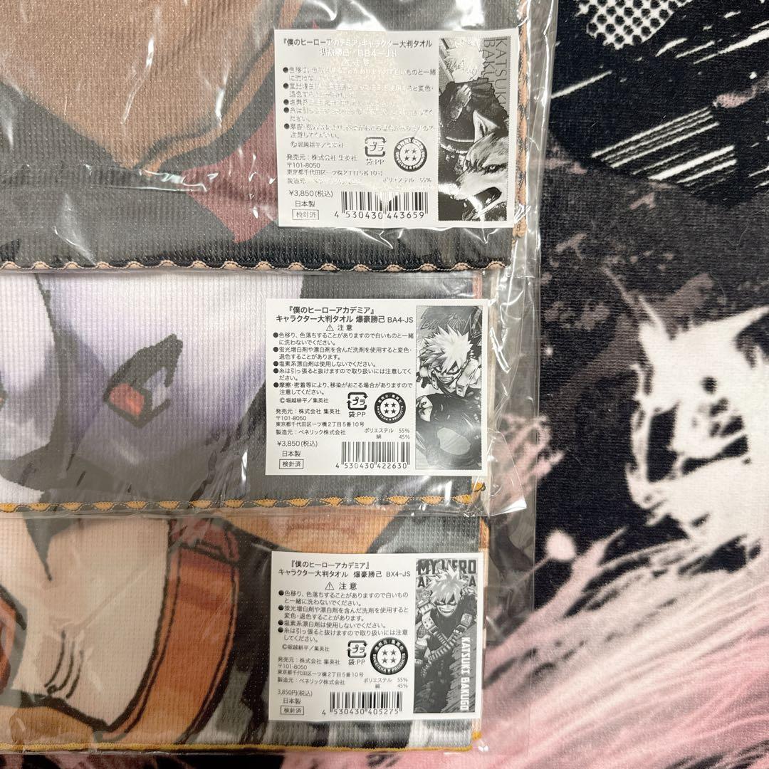 爆豪勝己 まとめ売り ヒロアカ トランプ コースター アクスタ フィギュア