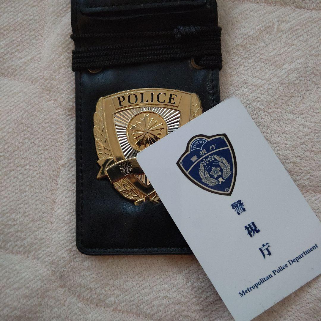 ポリスバッジ 警察手帳レプリカ - メルカリ