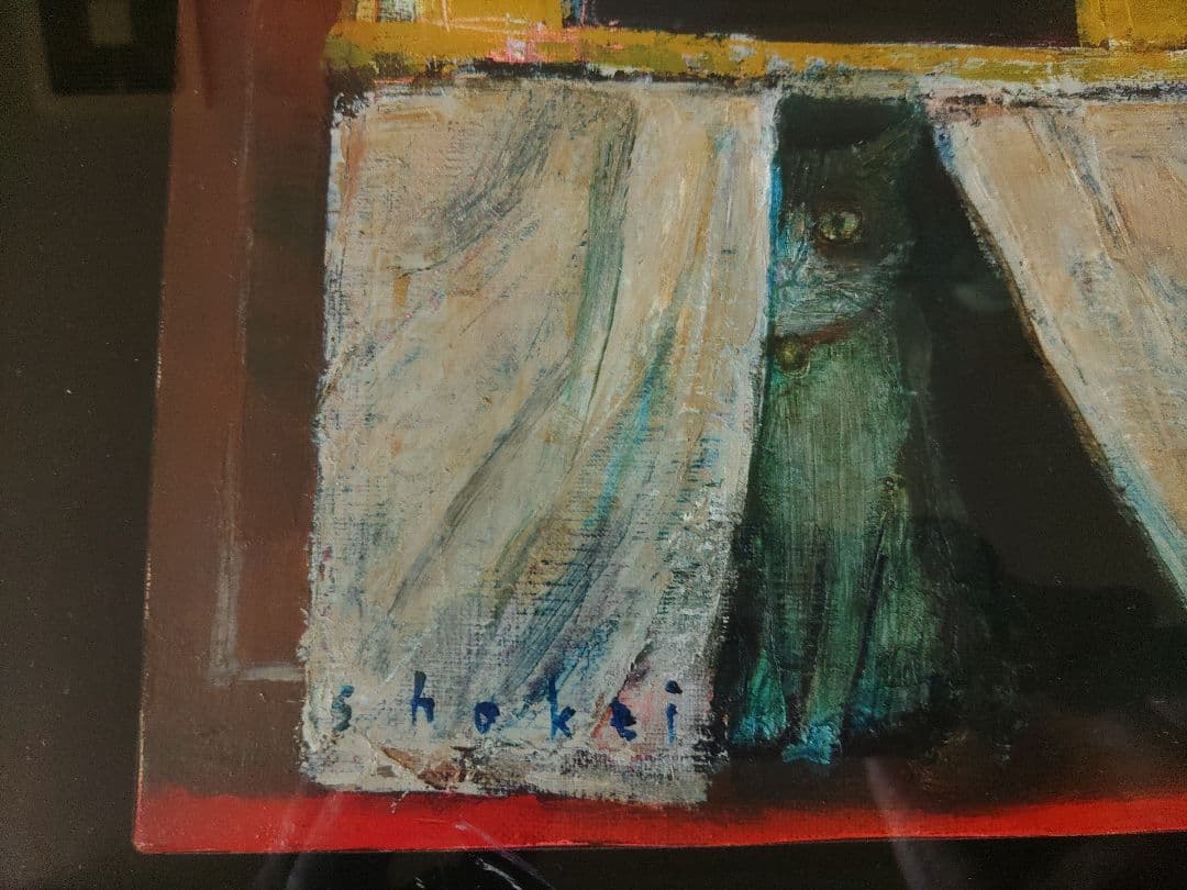 猫の時間　松波照慶　M8号　縦　かわいいネコちゃん　油彩画　4匹の猫　松波画伯