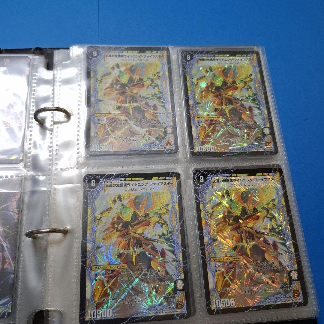 超次元初期　美品　まとめ80枚セット