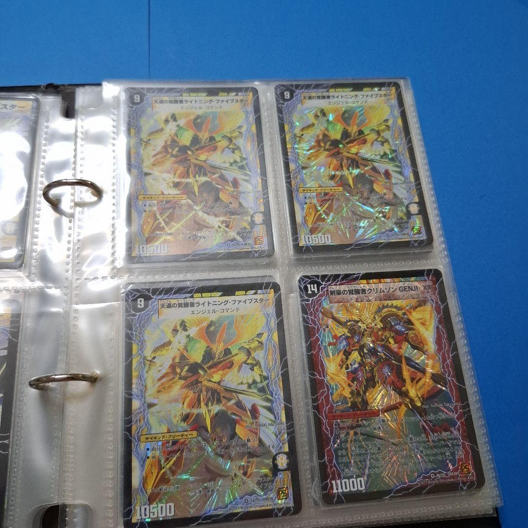 超次元初期　美品　まとめ80枚セット