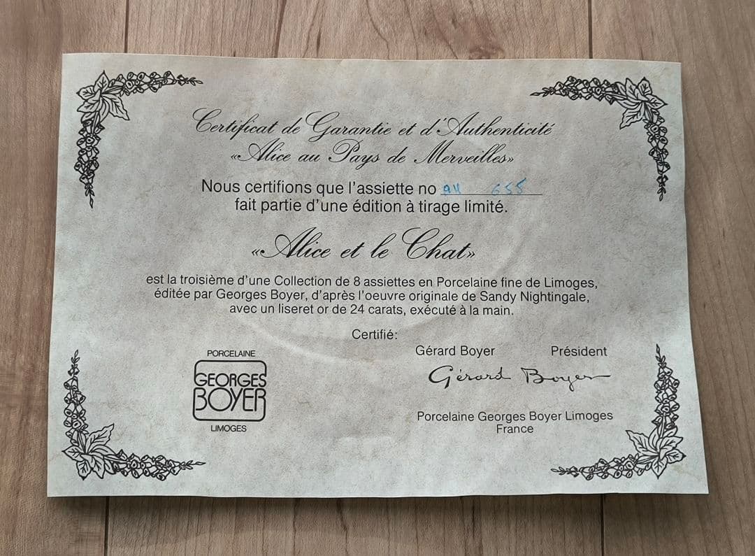 リモージュ 不思議の国のアリス チェシャ猫 プレート 飾り皿 陶器 絵皿