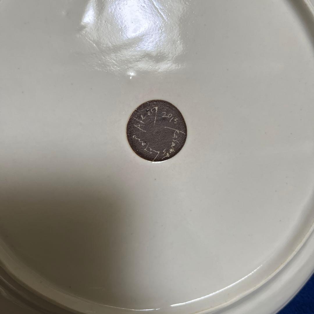 阿部慎太郎　花形リム皿8寸　檸檬　新品　レモン装飾の波形プレート