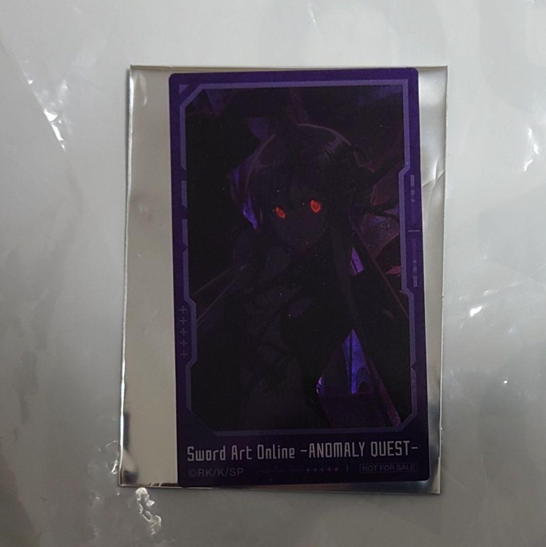 ソードアート・オンライン アノマリー・クエスト クリアカード アスナ