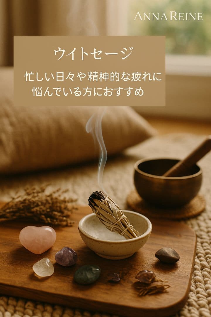 激安価格☆無農薬アウトレットホワイトセージ1KG箱入りお香浄化業務用価額