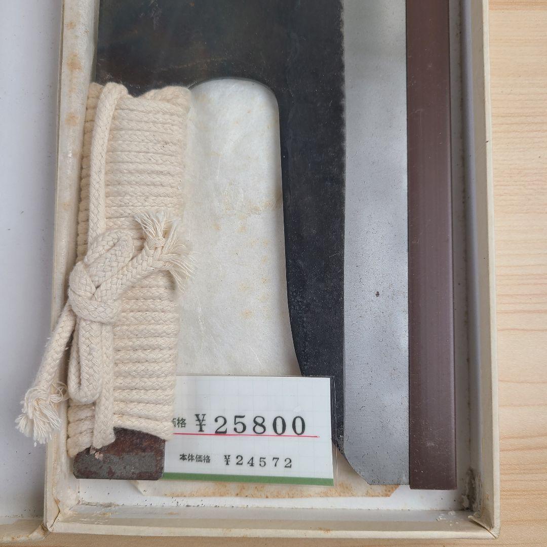 【未使用】 本職用 麺切り包丁