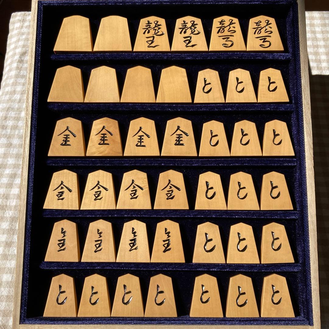 二代目仙佳作 水無瀬 御蔵島黄楊 将棋駒 彫駒 - メルカリ