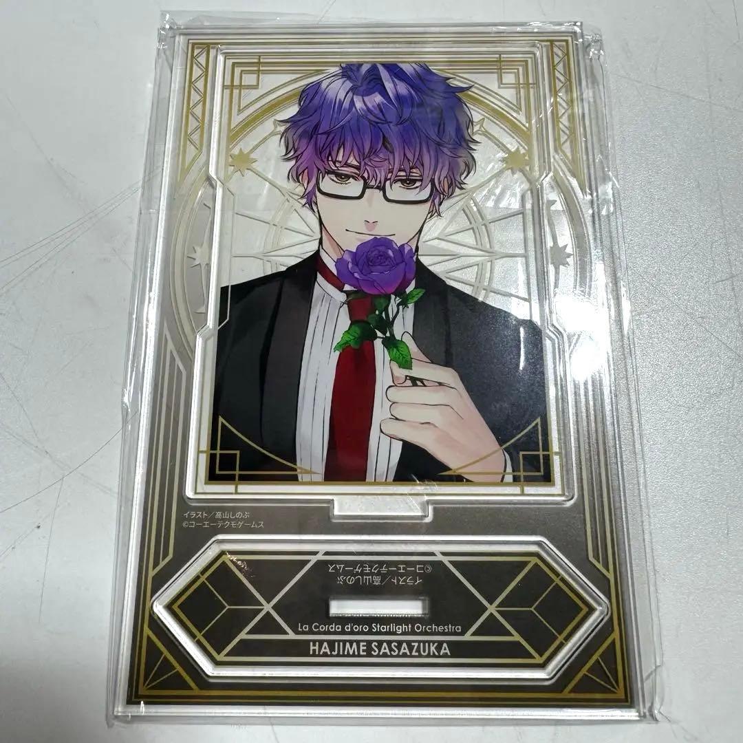 スタオケメモリアルブックアクスタ