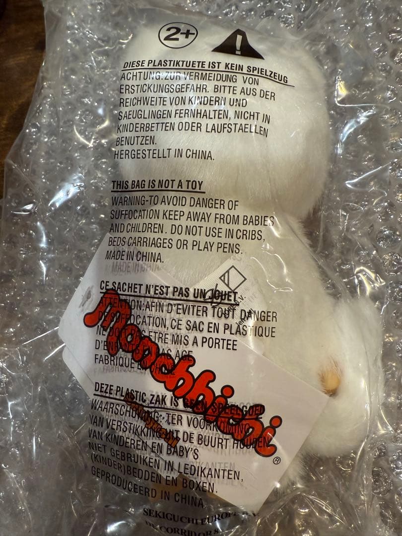 レア◇ EU限定 モンチッチ white cat ネコ 白いネコ 日本未発売 - メルカリ